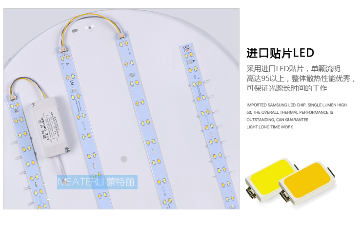 蒙特丽 客厅卧室灯书房餐厅过道省电王LED吸顶灯 MY-樱花(圆）简约田园木艺灯具(B) 30CM LED正白光12W