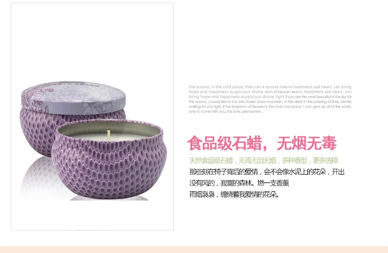 包邮 Kingking浪漫香薰蜡烛熏香天然精油添加室内无烟蜡烛铁罐蜡 清雅绿茶