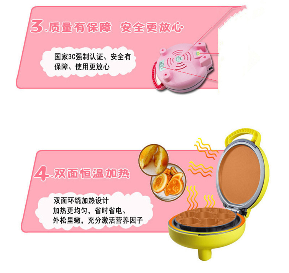 赛乐（SEILER)蛋糕机 全自动CE102 黄色