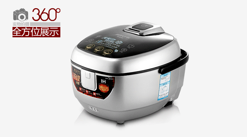 美的（Midea）电饭煲 FZ4085 4L 高端IH电磁加热智能电饭锅 黑银色