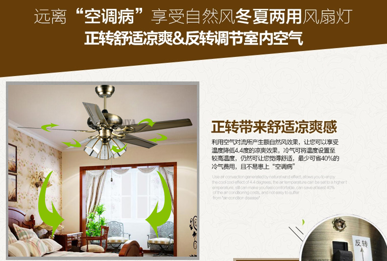
                                        【支持货到付款】波西米亚 吊扇灯 铁叶风扇灯遥控客厅餐厅灯铜灯吊扇卧室吊灯扇 3头(不含光源)                