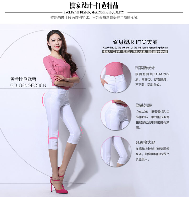 火狐一族 休闲裤女七九分裤女铅笔裤修身弹力紧身夏女裤子显瘦小脚裤 003黑色 S/90-100斤