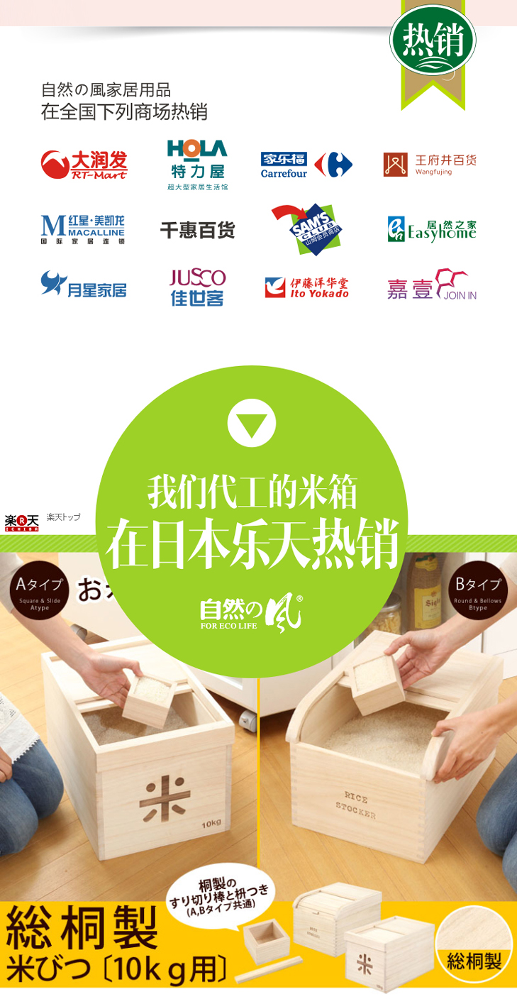 
                                        自然之风 实木米箱保鲜米桶5公斤10公斤15KG米缸防虫防潮桐木储物米箱 厨房用品 10公斤炭化色                