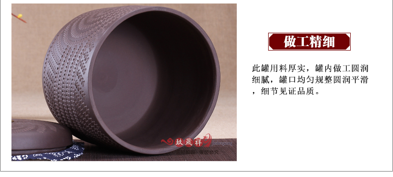 紫砂普洱茶叶罐 大号手工茶罐 陶瓷密封罐 茶缸锥砂七饼装 锥砂铜扣款