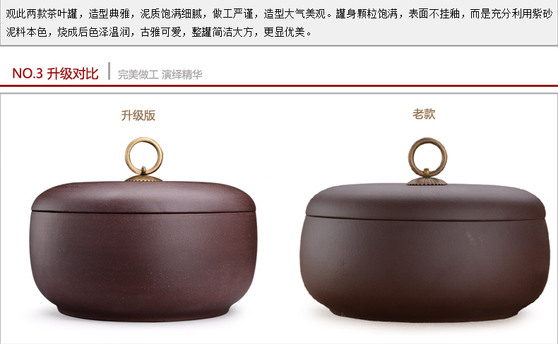 
                                        宏中 宜兴紫砂茶叶罐 大号 普洱茶饼罐 醒茶罐 手工茶叶罐 紫泥升级版三饼装                