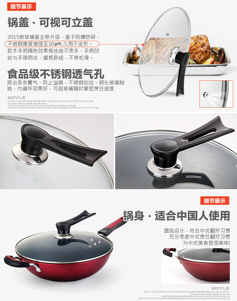 
                                        康怡乐（koyle） 炒锅不粘锅家用平底铁锅无油烟炒菜锅燃气煤气灶不沾锅具32cm送竹铲 燃气炉款不带盖                