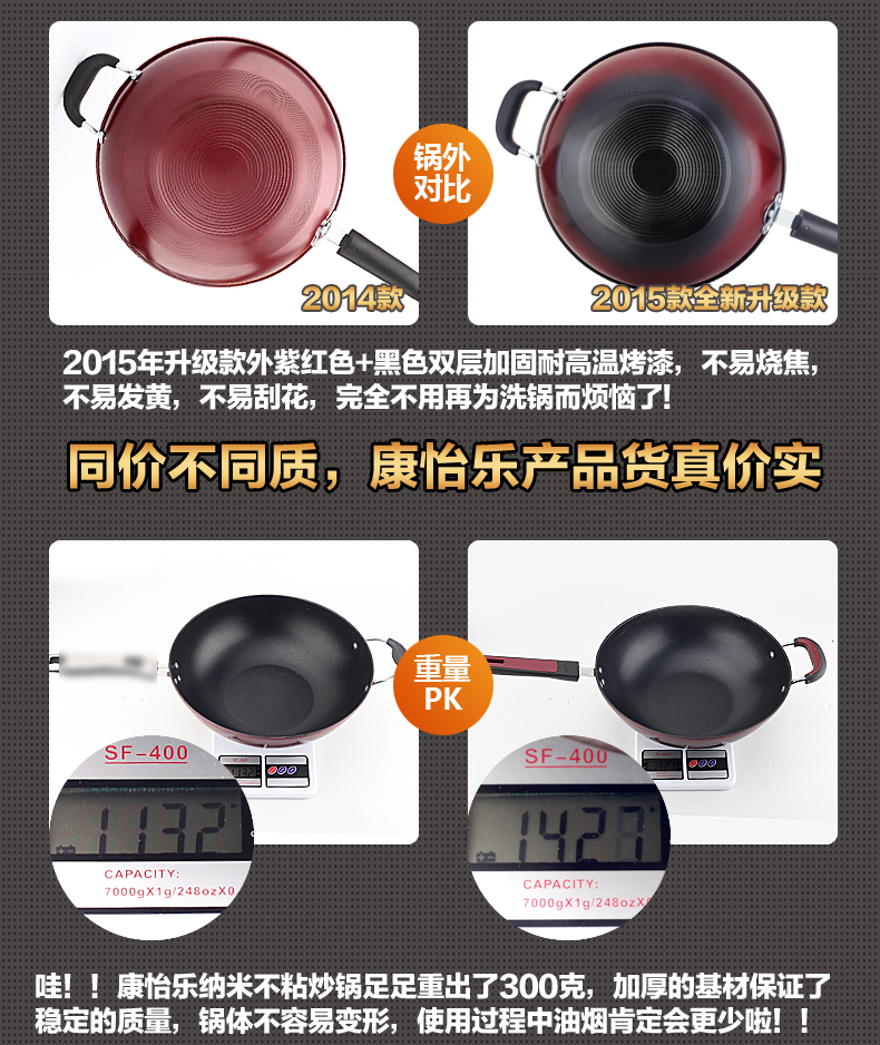 
                                        康怡乐（koyle） 炒锅不粘锅家用平底铁锅无油烟炒菜锅燃气煤气灶不沾锅具32cm送竹铲 燃气炉款不带盖                