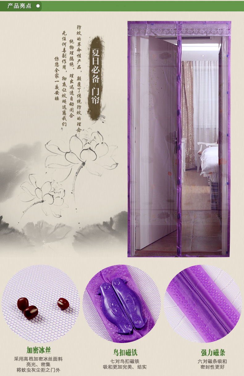 免穿磁条简易卧室门帘防蚊磁性沙门防蚊门帘加密磁性纱门纱窗纱网 咖啡 120x220CM