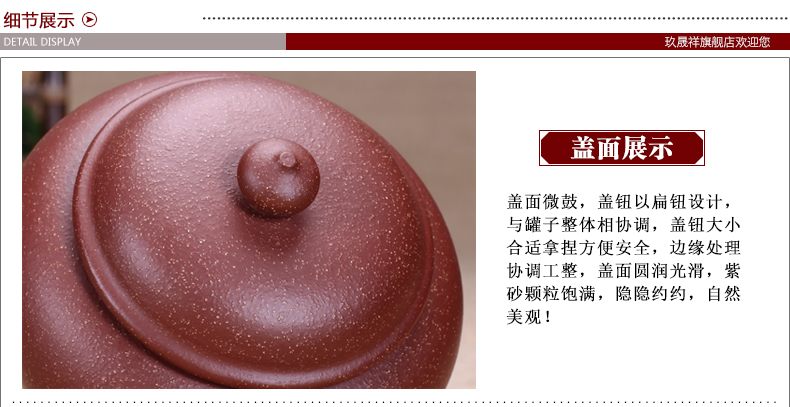 
                                        玖晟祥 宜兴高档紫砂茶叶罐 手工朱泥红茶普洱茶缸粗陶存茶罐大号紫砂缸                