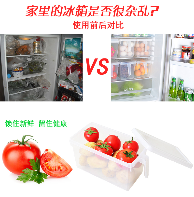 
                                                                                日本进口不動技研fudogiken冰箱保鲜盒食品收纳盒带手柄收储物盒                