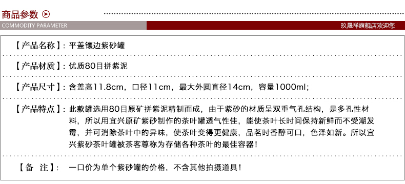 
                                                                                宜兴紫砂茶叶罐陶瓷小号储茶罐普洱茶储存罐密封存茶缸藏茶盒茶仓储物罐子 上善若水厚德载物醒茶罐                