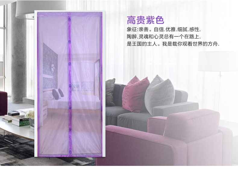 高档防蚊门帘 磁性软纱门帘 免穿磁条纯色夏季纱窗门防蚊沙门帘 蓝色 100X210CM