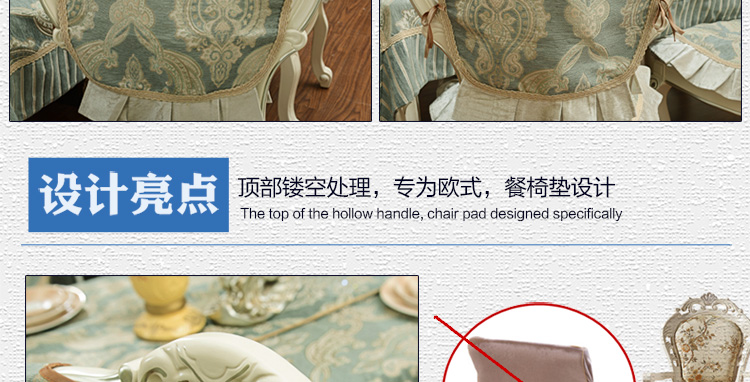
                                        月和家思欧式奢华餐椅垫椅子坐垫椅背套 锦之春 50*50cm单个椅垫 背面防滑奢华版                