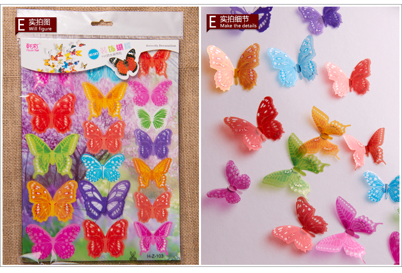 
                                        【2件7折】3d立体蝴蝶墙贴客厅卧室装饰品仿真蝴蝶墙贴纸创意冰箱贴 B款 大                