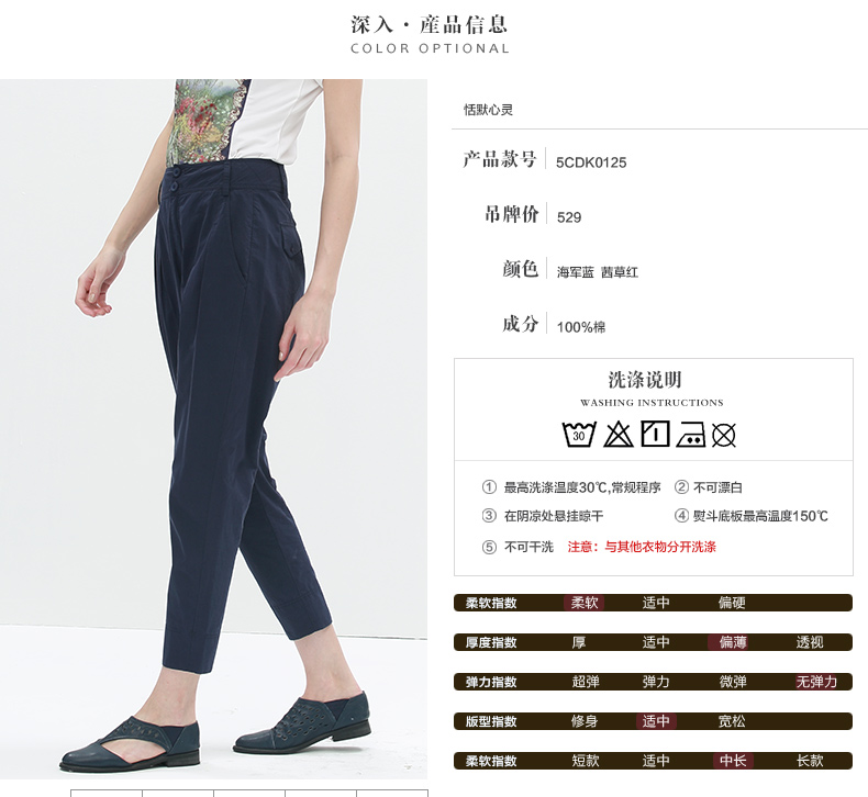 
                                        谜底秋冬装新款休闲纯棉萝卜小脚裤女5CDK0125 海军蓝 XL                