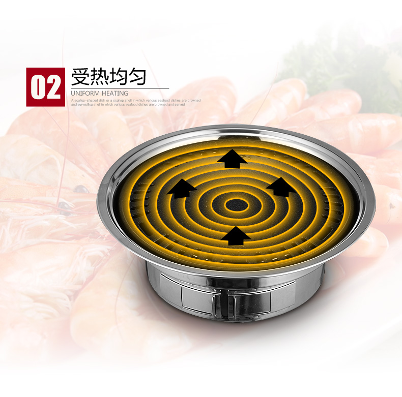 星普莱 木炭烤炉烤肉炉烤肉盘麦饭石烤盘炭烤不沾无烟韩式烧烤炉 K004