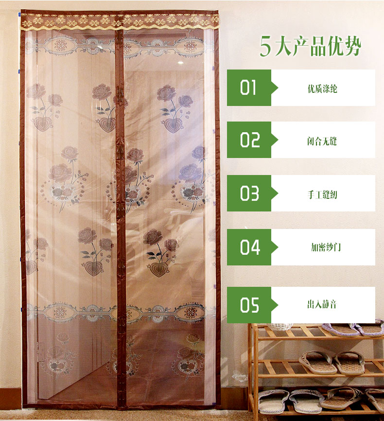 阔尚高档加密防蚊门帘免穿磁条磁性软纱门简易沙门帘夏季新款定做 咖啡 100X210CM