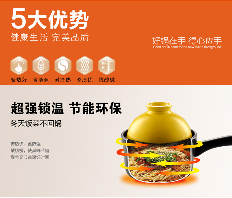 
                                        品和 砂锅陶瓷 炖锅婴儿宝宝辅食锅煮汤锅煲汤奶锅炖煲汤煮粥煲仔饭煮面锅小沙锅石锅韩式耐热 黄色一升单只                