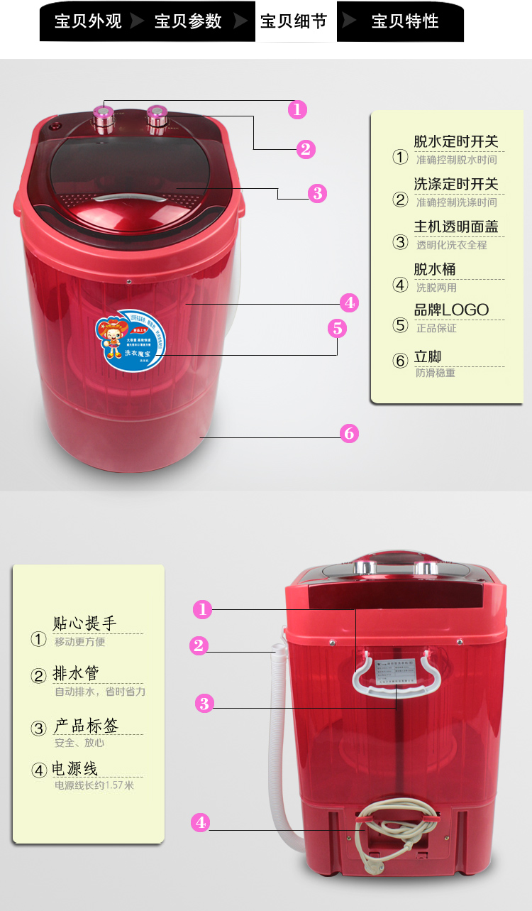 2015款小鸭家用单筒小型迷你洗衣机带甩干脱水 洗脱两用 半自动小洗衣机 红色
