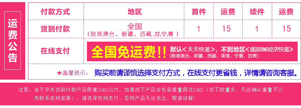 
                                        猫薄荷家纺 宫廷方顶拉链坐床式三开门蚊帐 加厚烤漆铁艺支架 1.5/1.8/2米床 028 8803-1紫色(全底) 1.8*2.0m床                