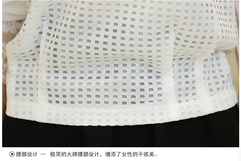 枫中琴2015女装休闲雪纺衫修身七分袖夏季新款薄款蕾丝衫夏天8012 白色 L