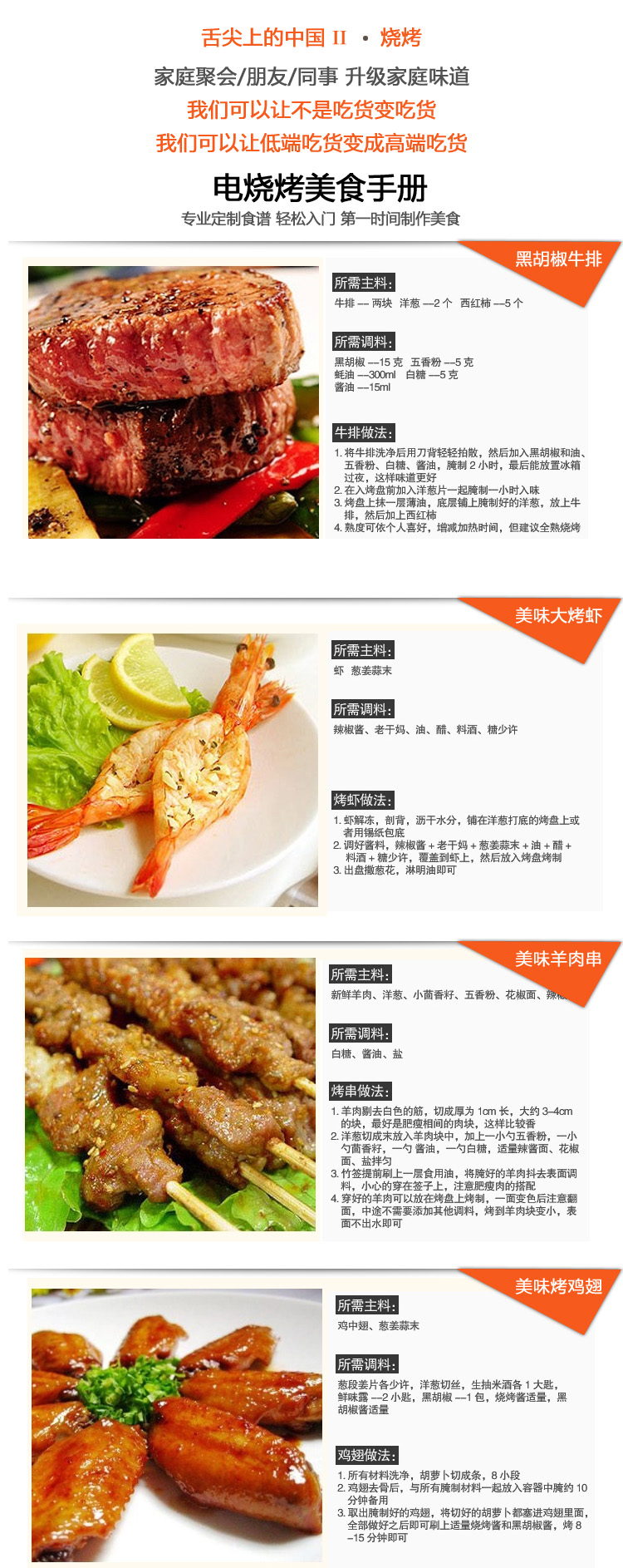 
                                        高狮电烧烤炉 家用无烟全自动旋转电热煎烤盘 韩式多功能商用铁板烧不粘电烤架 9串                