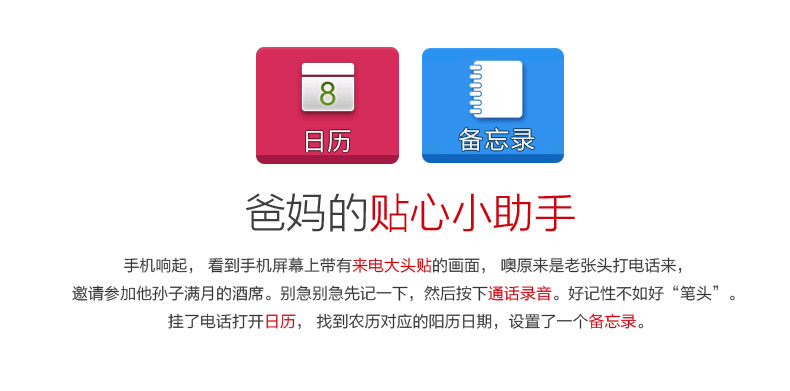 大显(DaXian) DX528 移动/联通2G(GSM) 手写老人手机 红色