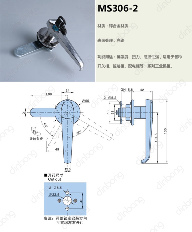 dinbong ms306-2执手锁直把 标准机箱柜门锁 铁皮柜锁 防水把手锁 亮