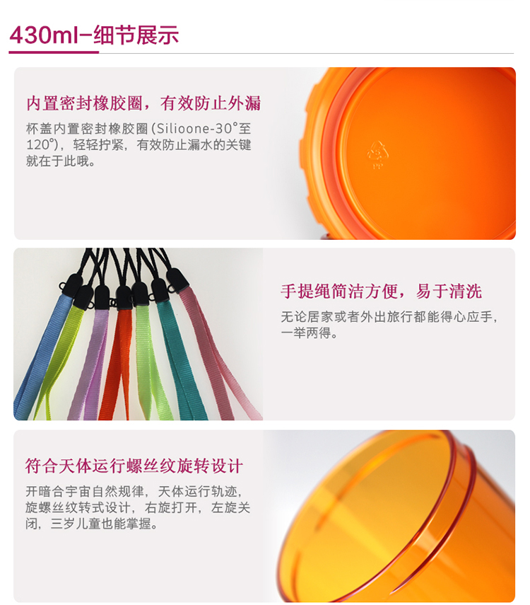 特百惠水杯子塑料水杯家庭组合套装 纯净蓝+雏菊紫+野莓紫