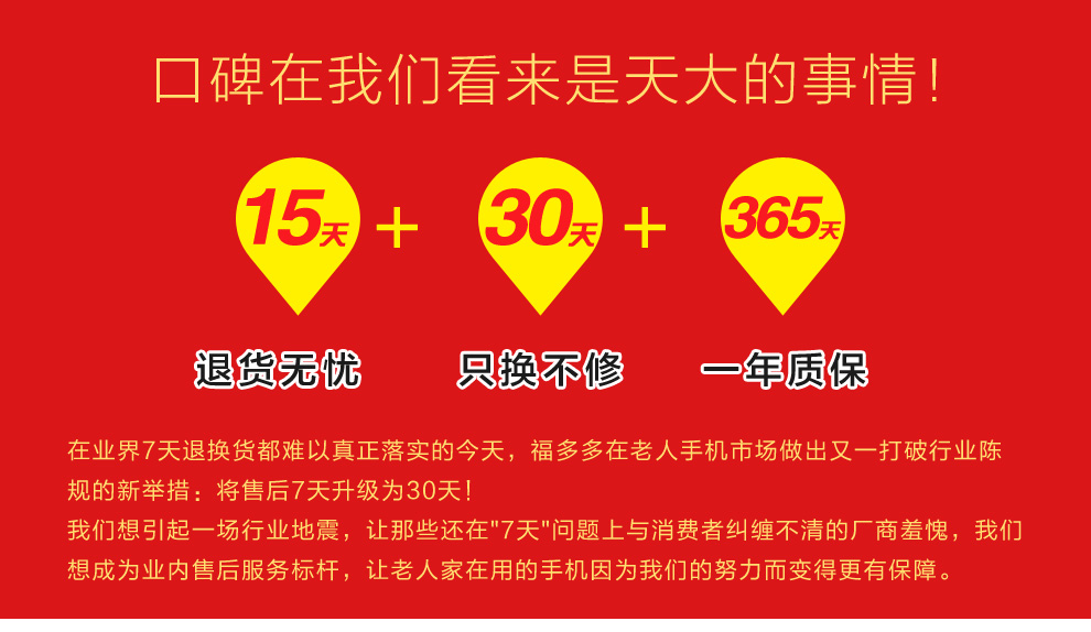 
                                        易丰（Ephone）E61VS  电信版CDMA 2G 老人手机 黑色                