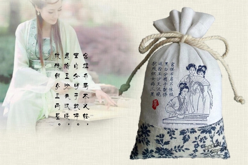 包邮 端午节香包琴棋书画麻布环保中草药驱蚊包2个 净化空气防霉驱 琴-麻布中草药香包