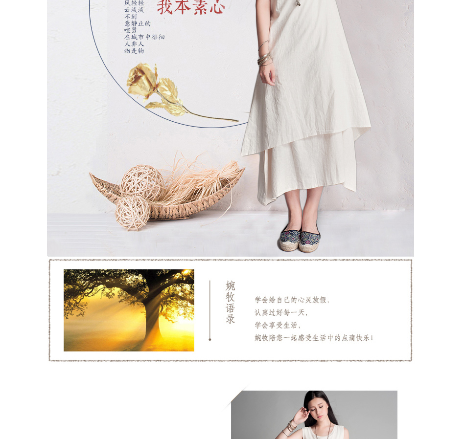 梦狸世家 2016夏季新款森女系棉麻连衣裙女 宽松亚麻长裙 8011 黑色 L