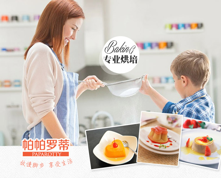 
                                                            烘焙工具 布丁模套装 卡通蛋糕模具 烤箱模具10件套 10件套                