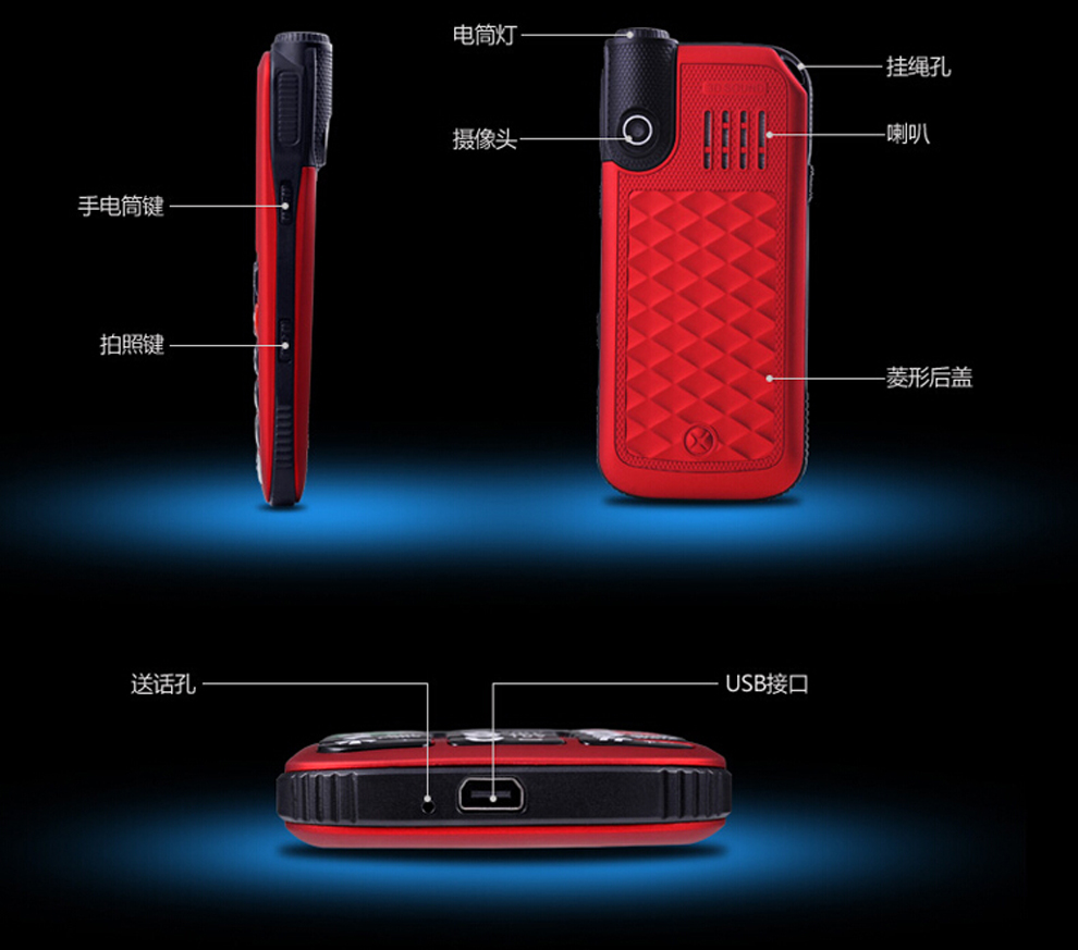 大显 DX286 移动/联通 GSM 老年人手机 红色