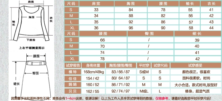 刊刊牌2015春装新款韩版修身两件套长袖连衣裙女8367 绿 色 M