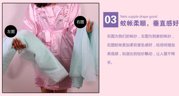 
                                        爱畅享家纺 加厚烤漆支架U型拉链蚊帐 坐床蚊帐 甜密花园-玉色 150*200cm                