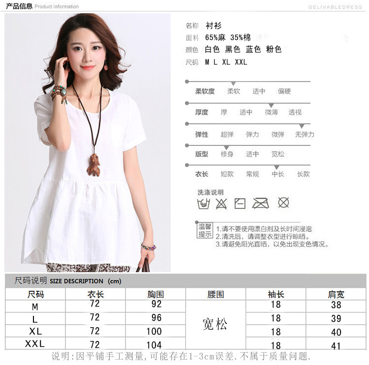冰秋月2015夏装新款短袖中长款衬衫原创棉麻文艺小清新纯色时尚女式休闲套头衬衣353 黑色 L