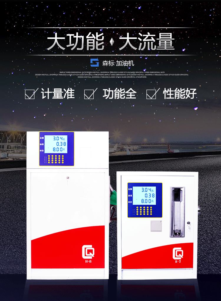 需要加配遥控器,小票机,加厚铸铁卷盘,请联系客服.