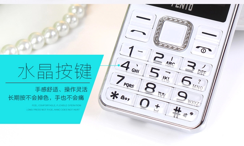 锋达通 FT C616 电信2G直板老人手机 金色