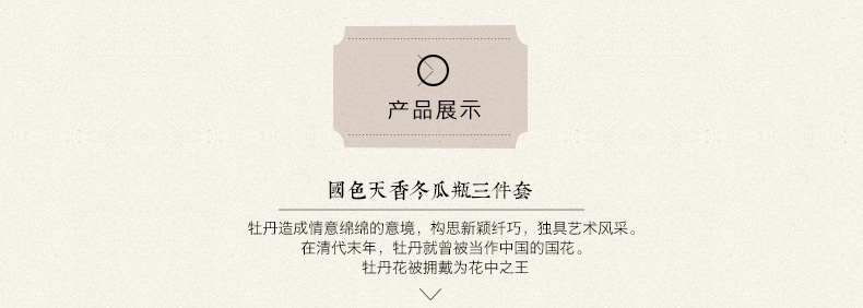 
                                        御雕坊 客厅摆件陶瓷花瓶装饰工艺品家居摆件三件套花瓶 三件套牡丹玉壶春                