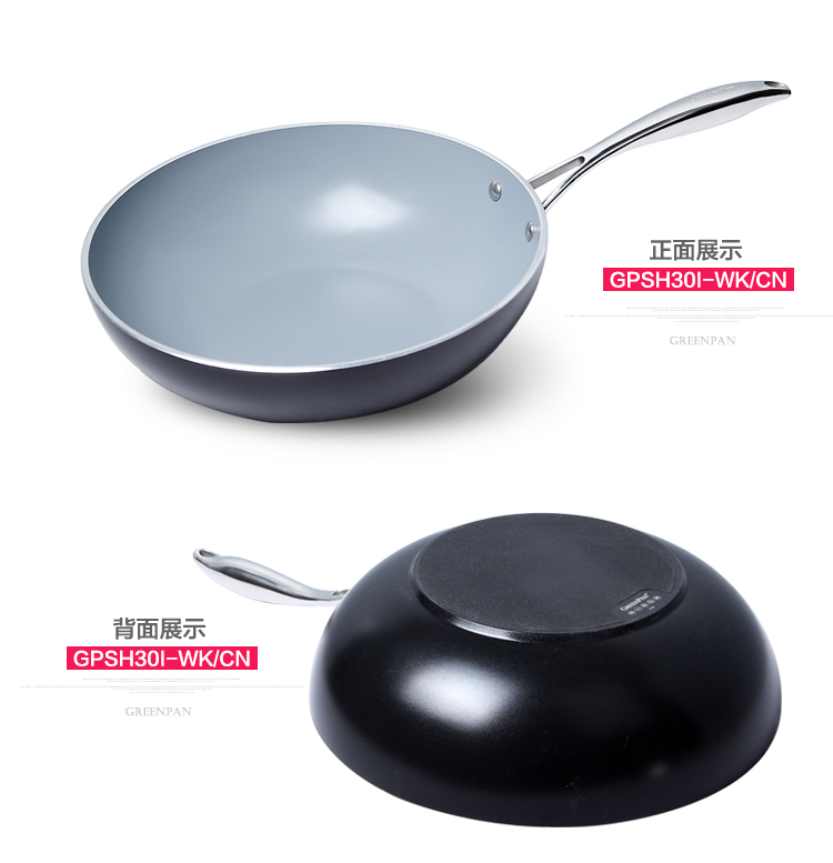 康宁GreenPan斯德哥尔摩硬氧系列带盖长柄无烟锅不粘炒锅GPSH32I-WK/CN GPSH32I-WK/CN