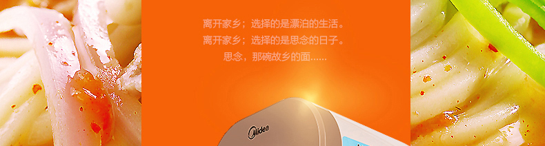 美的（Midea）WNS1801A 多功能自动家用面条机