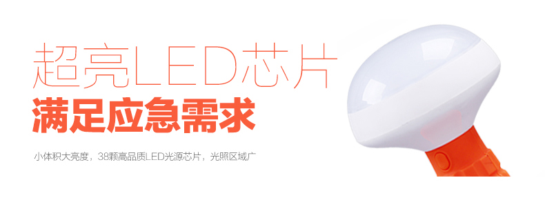 立莱 led手电筒充电式小夜灯探照灯应急灯 灰色
