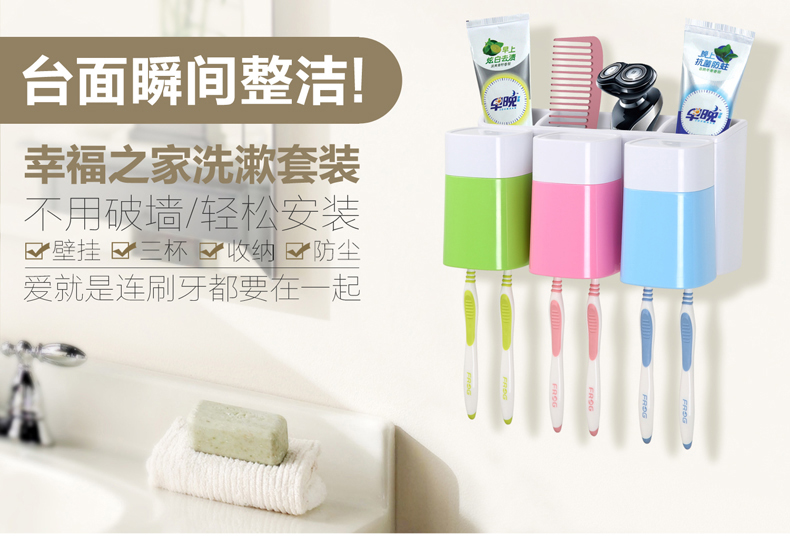 
                                                            意可可 创意幸福三口之家卫浴洗漱套装 吸壁式漱口杯刷牙杯套装吸盘牙具座牙刷架挂架牙膏架洗漱牙刷杯 幸福之家牙刷架                