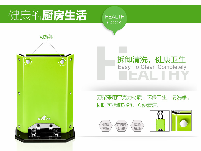 
                                        司顿（STONE） 厨房刀具套装三件套菜刀厨师刀含底座优质不锈钢ST7751                