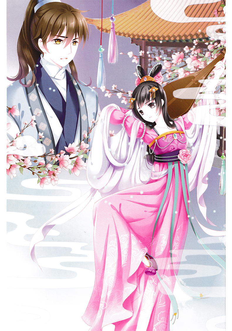 意林小小姐公主天下系列清河公主洙宛传1-2 金城公主簪花引 名门医女