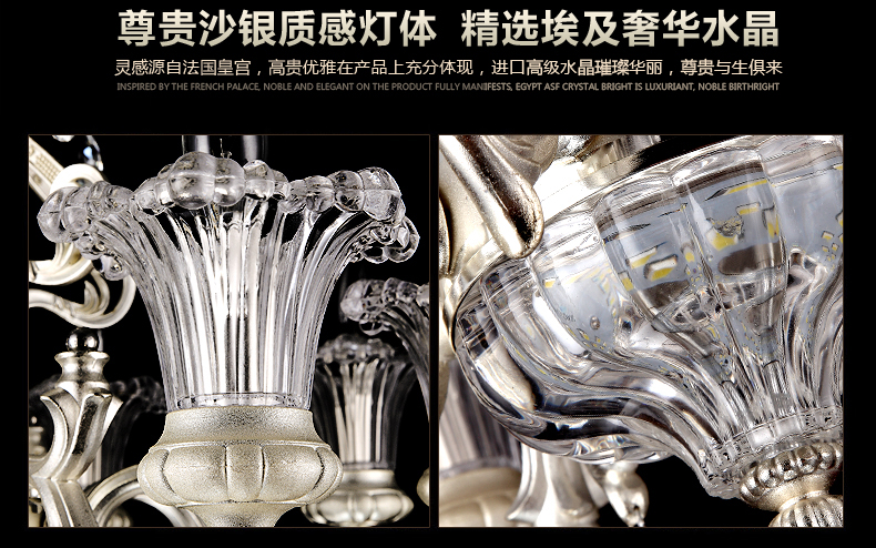 蒙特丽欧式豪华镀银水晶吊灯 66169灯头带led光源灯具 别墅酒店客厅灯(B) 18头