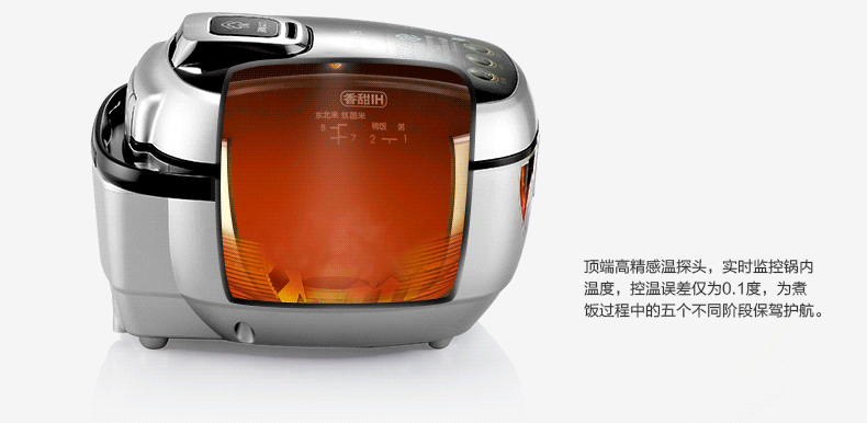 美的（Midea）电饭煲 FZ4085 4L 高端IH电磁加热智能电饭锅 黑银色
