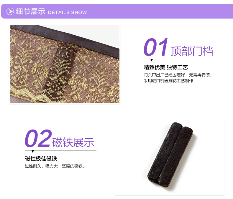 
                                        阔尚 防蚊门帘高档静音磁性软纱门 夏季加密卧室沙门简易纱窗定做 手工纯色门帘 紫色 90x210CM                
