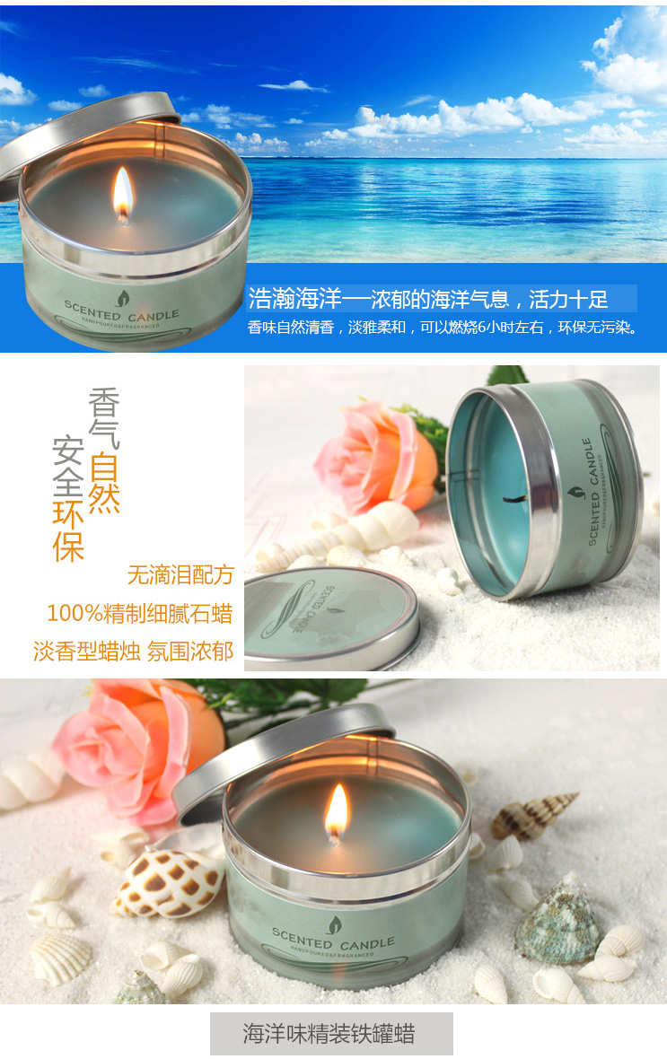 后博 铁罐香薰蜡烛 生日婚礼浪漫表白蜡 无烟祛味 宜家家用 粉色-素馨花